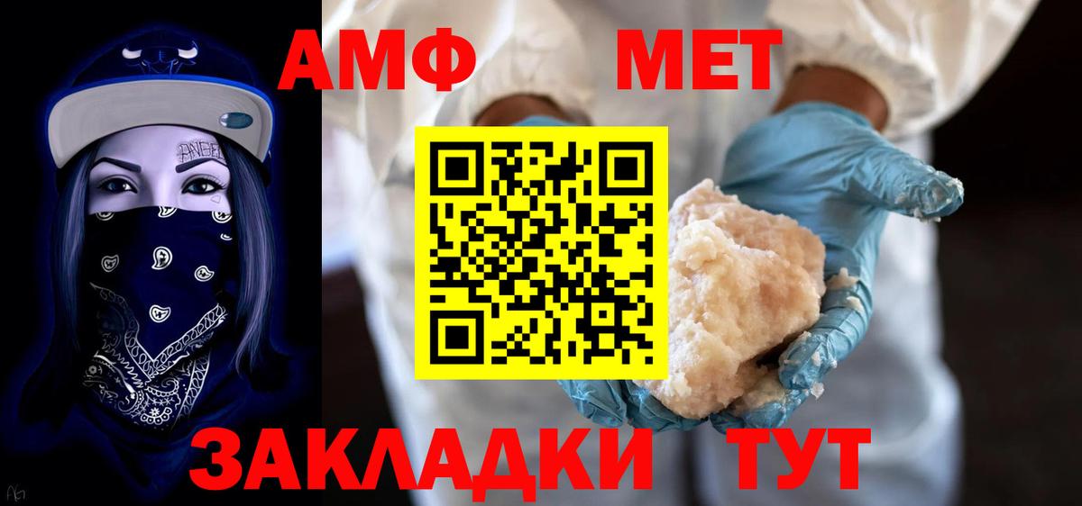 Амфетамин VHQ Белово