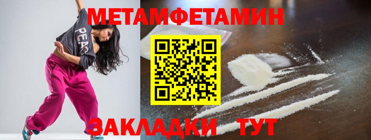 АМФ 98%  Вход с VPN  Амфетамин  Белово 