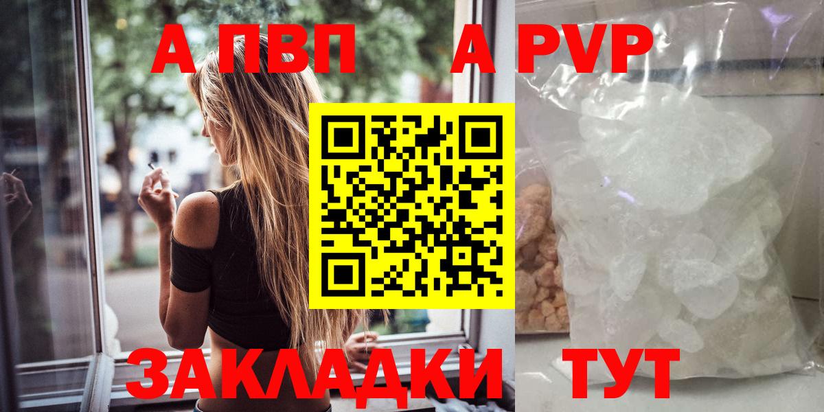 Alpha-PVP СК Белово