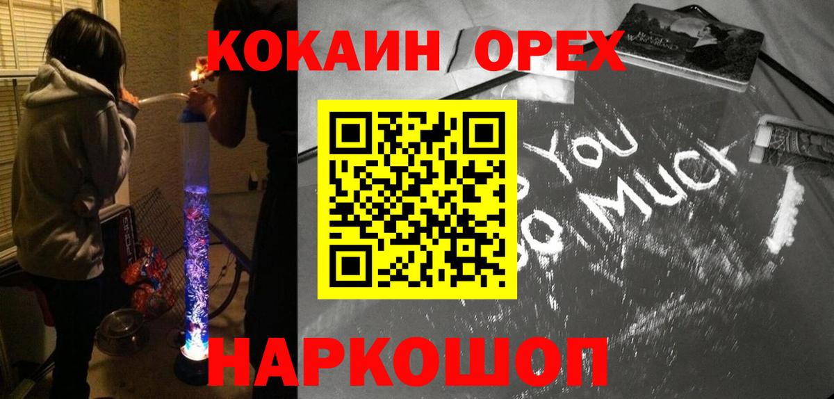 COCAIN 99% Белово