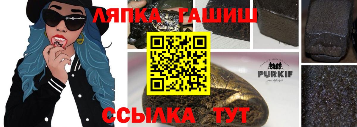 ГАШ Cannabis  ГАШИШ Cannabis  Белово  Вход с VPN 