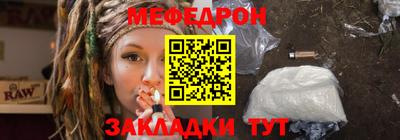 индика Сланцы