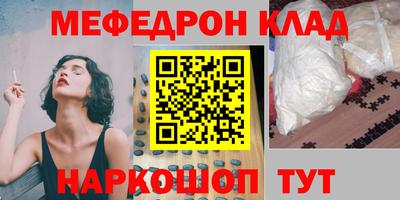 индика Сланцы