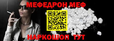 тгк Старая Купавна