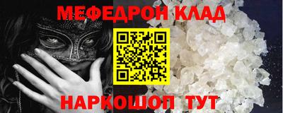 индика Сланцы