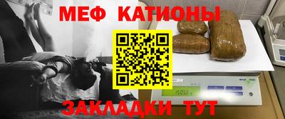 индика Сланцы