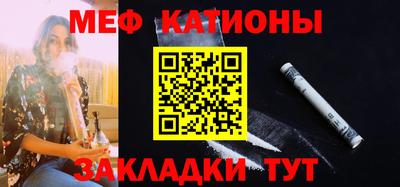 тгк Старая Купавна