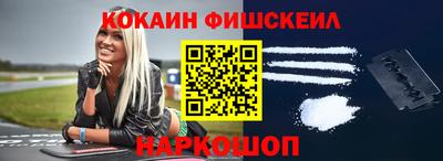 прущая мука Славянск-на-Кубани