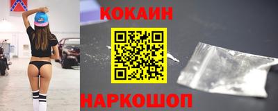 прущая мука Славянск-на-Кубани