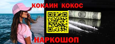 тгк Старая Купавна