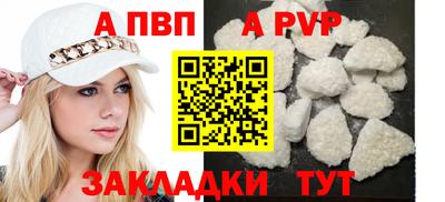 тгк Старая Купавна