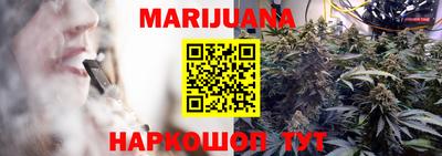 тгк Старая Купавна