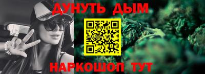 прущая мука Славянск-на-Кубани