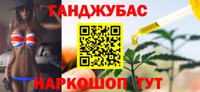 прущая мука Славянск-на-Кубани