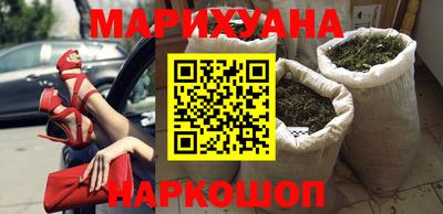 прущая мука Славянск-на-Кубани