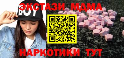 MDMA Славгород