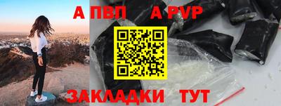 прущая мука Славянск-на-Кубани