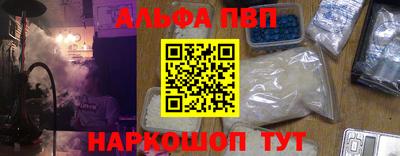 индика Сланцы