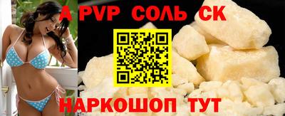 прущая мука Славянск-на-Кубани