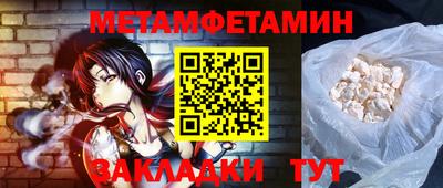 стаф Ставрополь