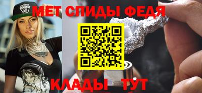 индика Сланцы