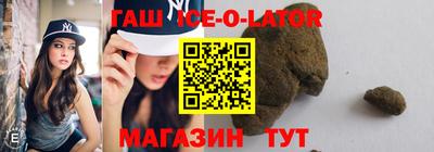 индика Сланцы
