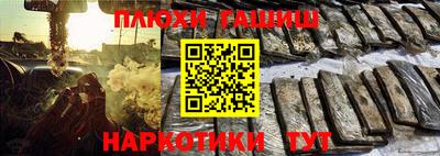 прущая мука Славянск-на-Кубани