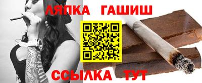 прущая мука Славянск-на-Кубани