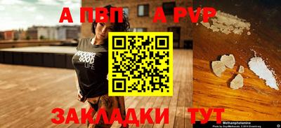 прущая мука Славянск-на-Кубани