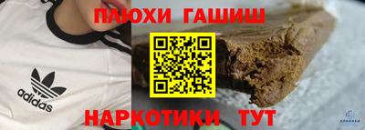тгк Старая Купавна