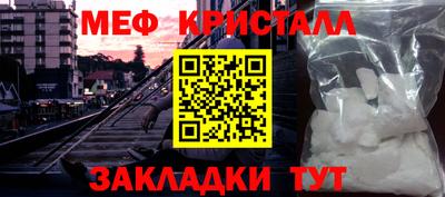 индика Сланцы