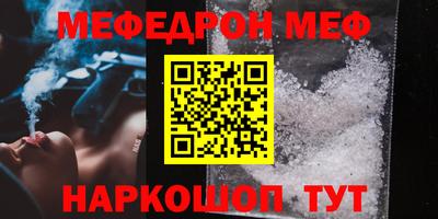 MDMA Славгород