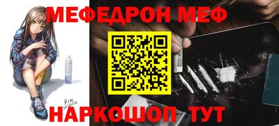 MDMA Славгород