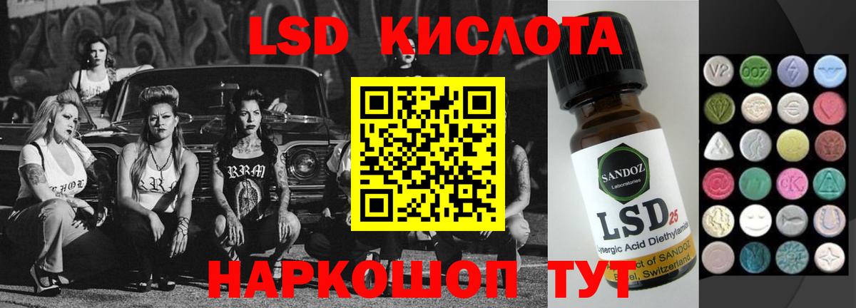 Белово  ЛСД экстази кислота  Лсд 25 экстази кислота  Вход с VPN 