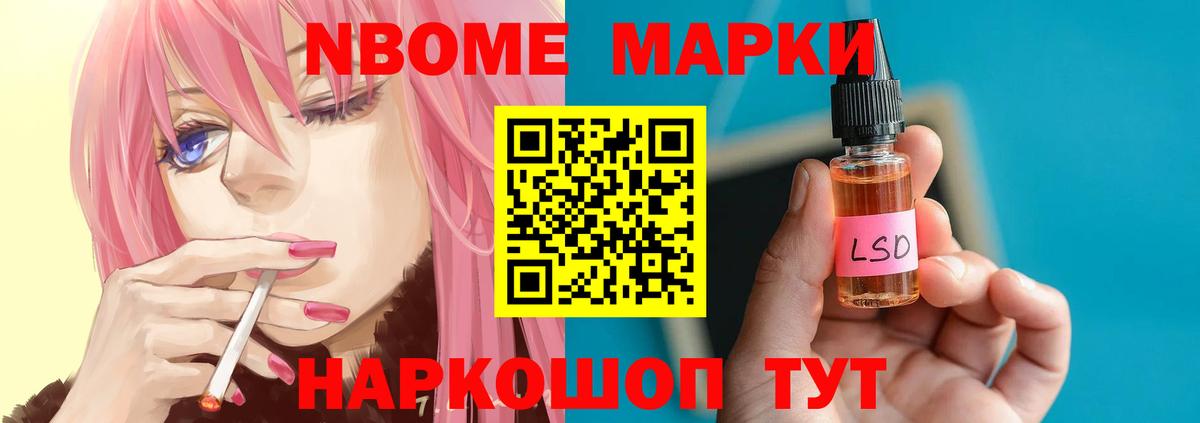 Лсд 25 экстази кислота Белово