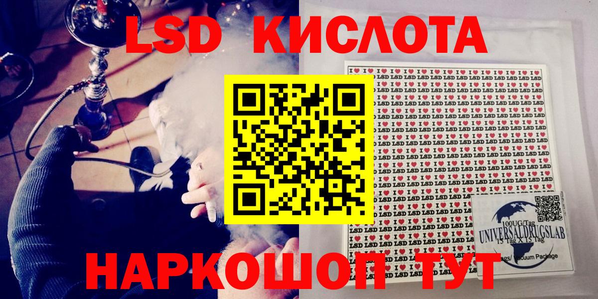 Марки 25I-NBOMe 1,5мг  Вход с VPN  Белово 
