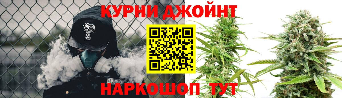 Конопля тримм Белово